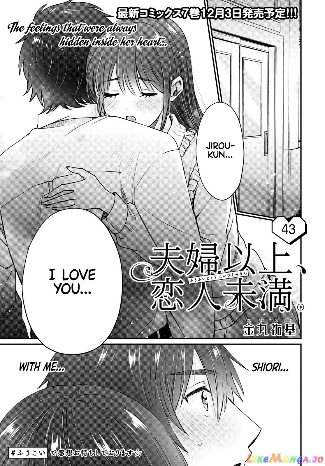 More Than a Married Couple, But Not Lovers, Chapter 43 image 02